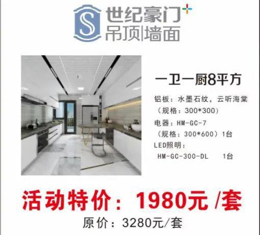 優(yōu)惠不容錯過 中央空調(diào)直降2000，20家展商同場競惠