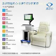 智能身心反饋型音樂(lè)放松椅 價(jià)格、種類、品牌與供應(yīng)商概述