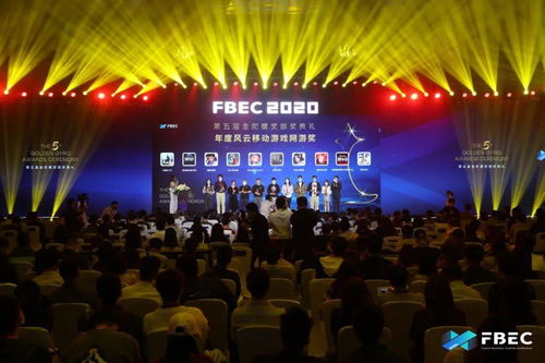 FBEC2020行業盛會圓滿落幕，第五屆金陀螺獎亮點紛呈，深圳互聯網信息服務企業再獲佳績