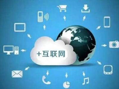 中山大學經濟學（深圳）專業就業前景分析 互聯網信息服務視角