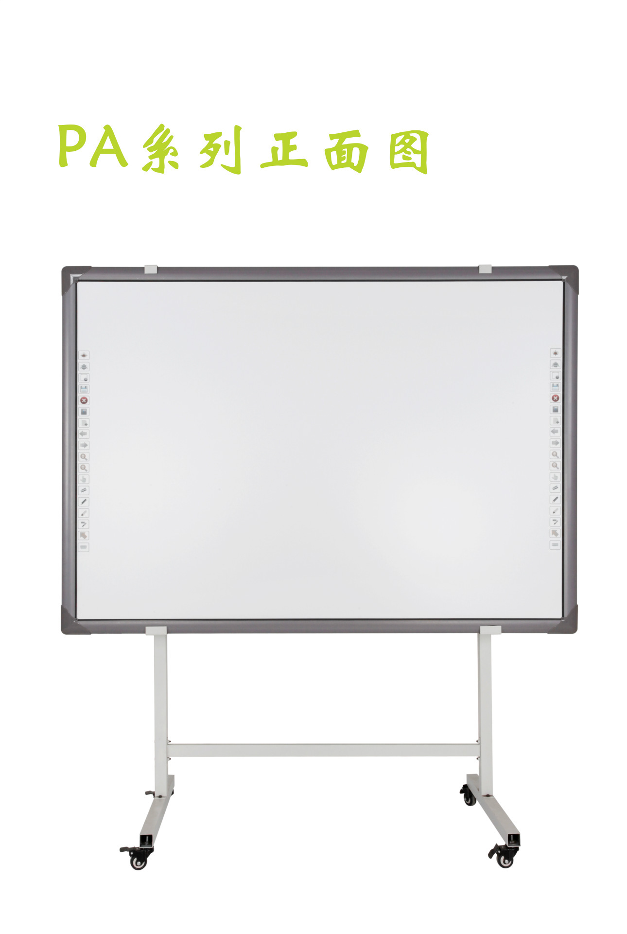 東莞廠家 引領學校教育新風尚——專業(yè)標準尺寸交互式電子白板賦能多媒體教學