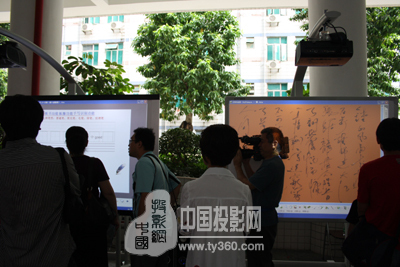 第三屆交互白板學(xué)科教學(xué)觀摩活動(dòng)在深圳落幕 教育技術(shù)與課堂教學(xué)的融合之道